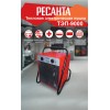 Тепловые пушки Ресанта ТЭП-9000 67/1/4 Тепловая электрическая пушка { квадратная, 380В, вентилятор/4500/9000 Вт, 12,1 кг }
